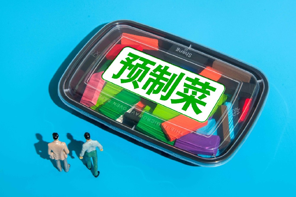 馬云入局千億級(jí)預(yù)制菜賽道，冷鏈行業(yè)或?qū)⒂瓉?lái)新機(jī)遇